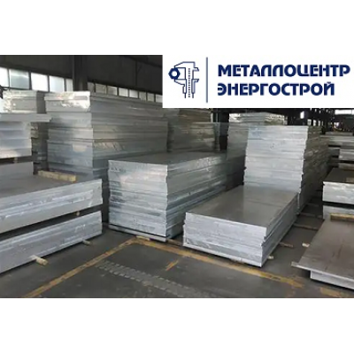 Дюралевая плита Д16 90х1200х3000