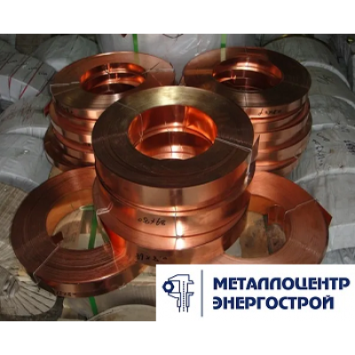 Медная лента М1 0,4х300