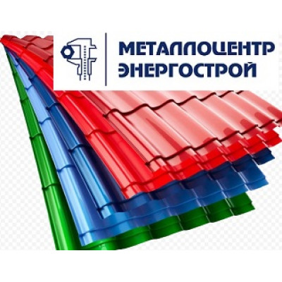 Металлочерепица кровельная RAL 7001 серебристо-серый