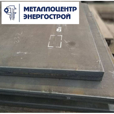Лист гк 105 мм 10ХНДП 1500х6000